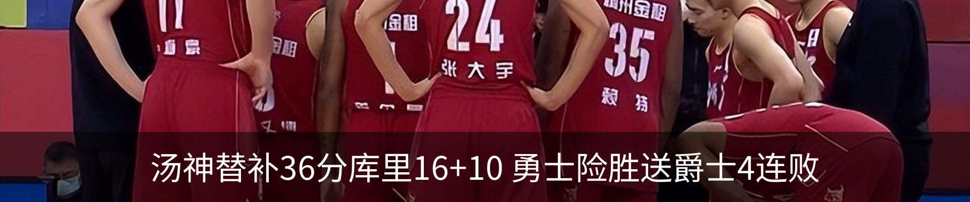 热点资讯
